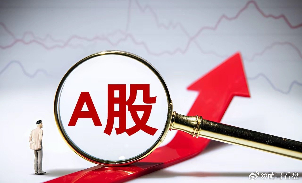 医药板块的投资机会应该如何把握
​医药现在没有全板块普涨大牛市，全部是结构性行情，分成两类：基本面趋势赛道 + 事件题材炒作。
简单讲：一部分赚业绩、产业趋势的钱；一部分赚临床消息、事件情绪的钱，两类玩法要严格分开，不能混在一起。
​​一、分清5大主线赛道（谁是中军，谁是题材）
​​1、 ​