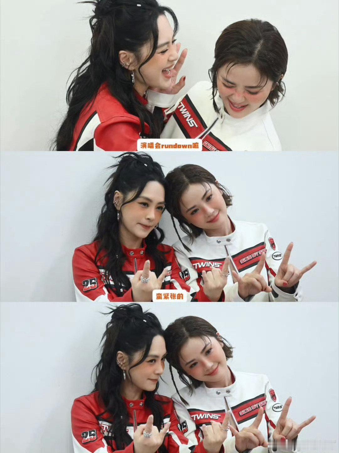 #twins[超话]# [馋嘴] #twins 双人舞# [馋嘴]
sa娇，钟欣潼，蔡卓妍，twins，正蔡妍，钟欣桐，Charlene，Gillian，czy，zxt ​