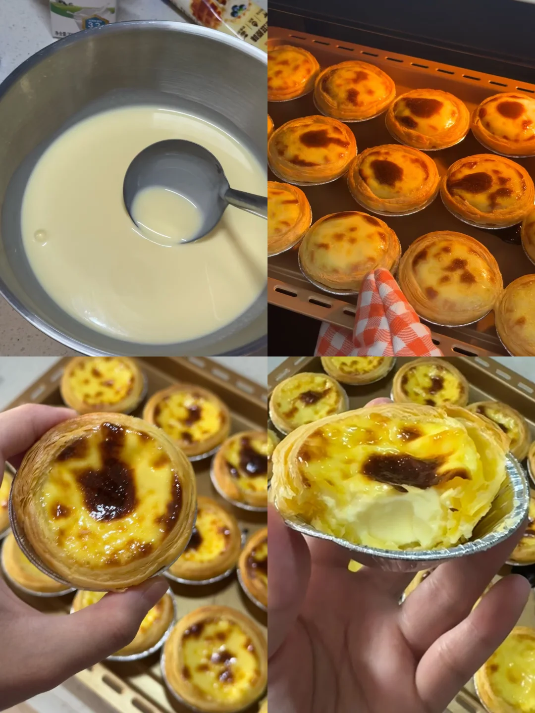 吃一百次都不会腻的蛋挞配方2.0