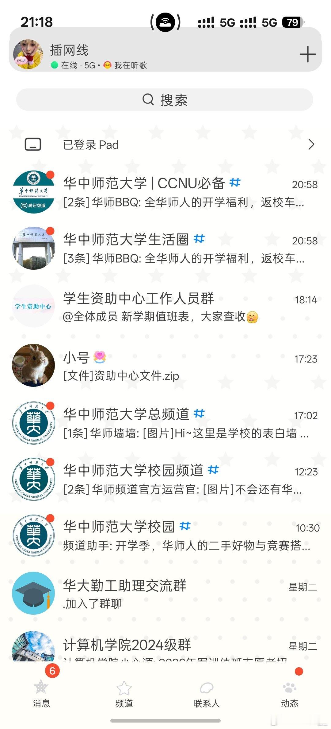 oppo很好。 ​