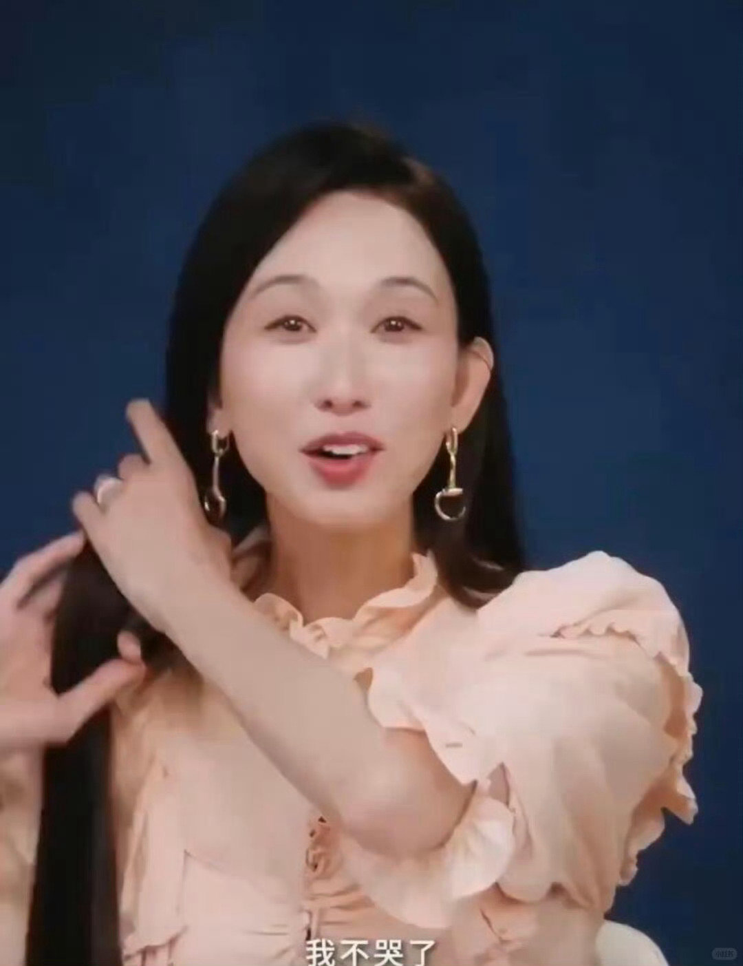 #林志玲容貌和气质都大不如前了#什么？这是志玲姐姐，林志玲。

岁月啊，真的太无情了。 ​