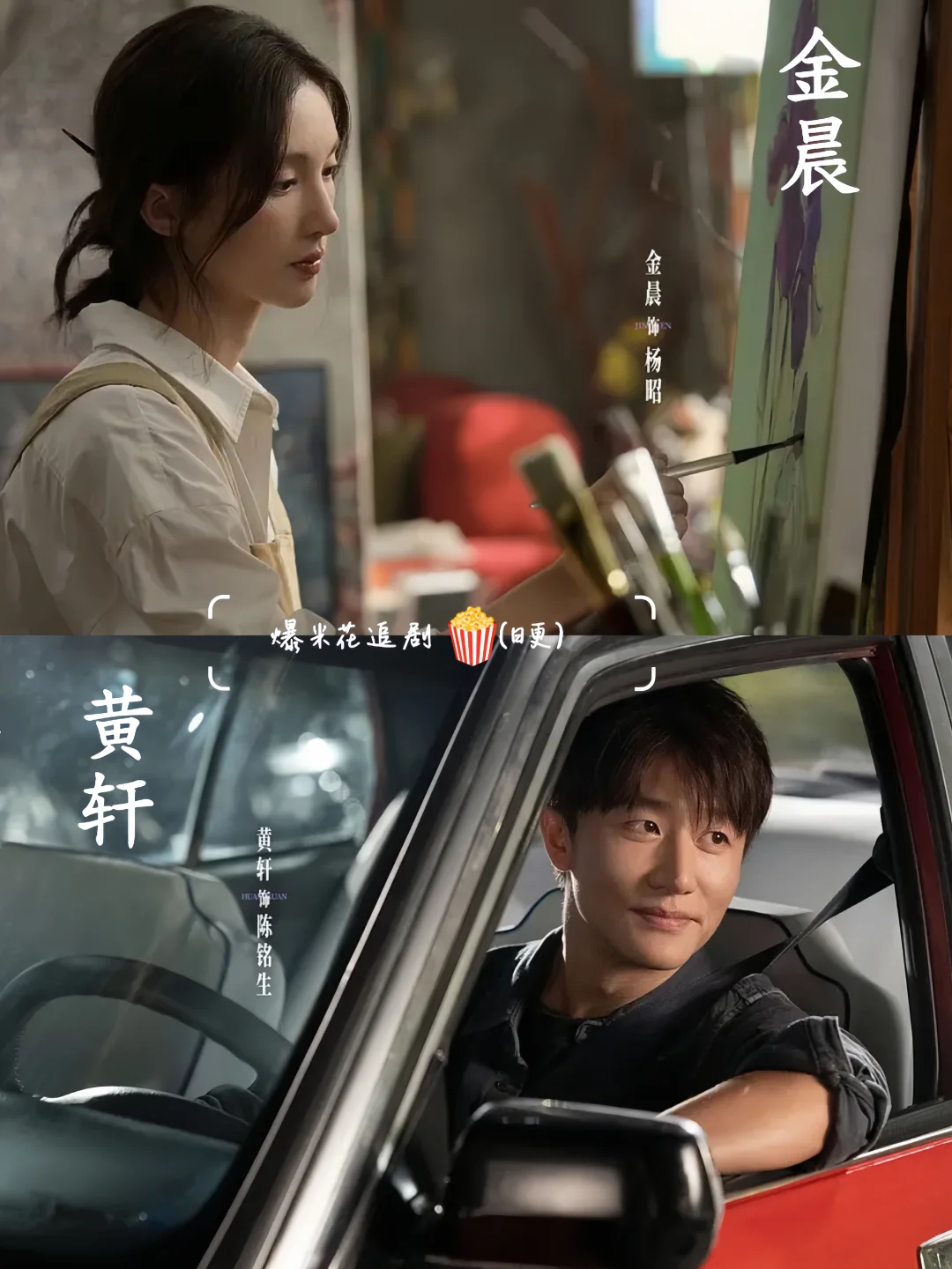 新剧即将上线‼️极致虐恋剧❗️阵容太强了