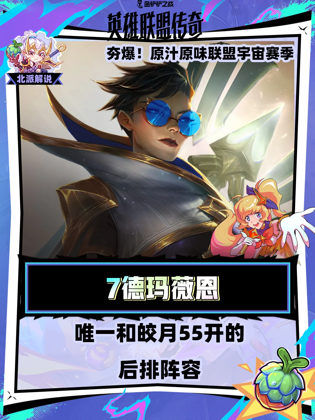 翻滚锁头反杀一气呵成，和皎月55开的后排