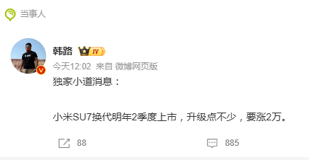 确实该改款了，现在的配置真是不够看了！ 标准版没有激光雷达，辅助驾驶上...