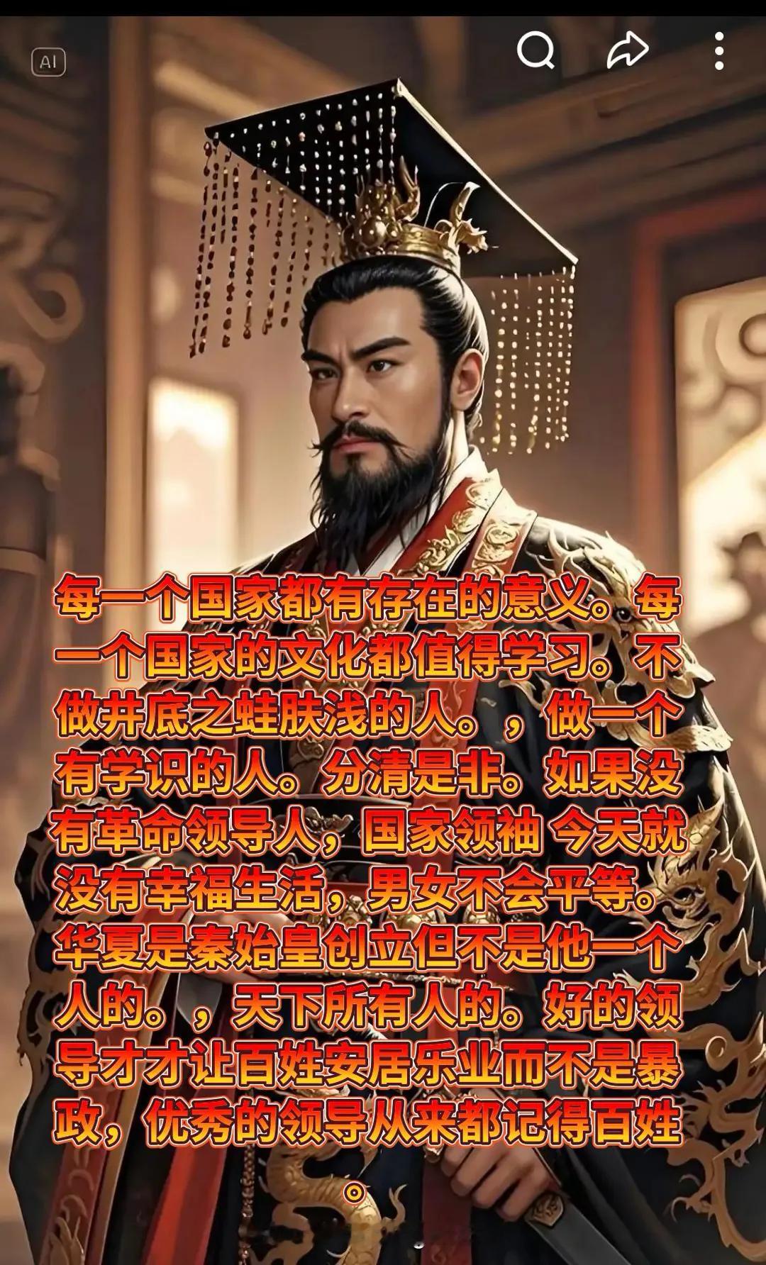 50岁突然驾崩沙丘，秦始皇的死亡真相，历史留下两处矛盾记载

公元前210年，那个自称“始皇帝”、梦想江山永续的千古一帝，在第五次巡游途中，于沙丘平台突然驾崩，年仅50岁。

秦始皇的死，来得太突然，太蹊跷。史书上说他“病逝”，可仔细翻看《史记》，你会发现两处明显的矛盾记载，令人细思极恐。