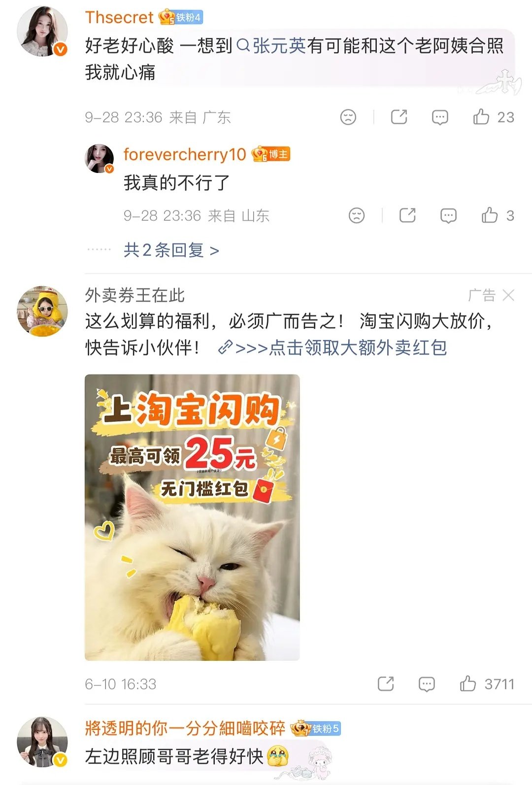 金智秀就打了个底而且是去伦敦拍dior美妆广 0成衣奢的普通人张元英全妆到底在比什么 ​