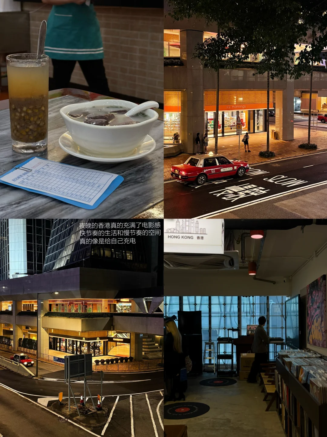 分享香港24h老派文艺电影吃逛路线🚶‍♀️