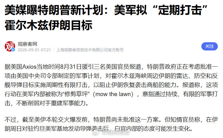 市场消息：希腊海事风险管理公司Marisks表示，两艘超级油轮在霍尔木兹海峡遭炮弹击中。#期货﻿# ​