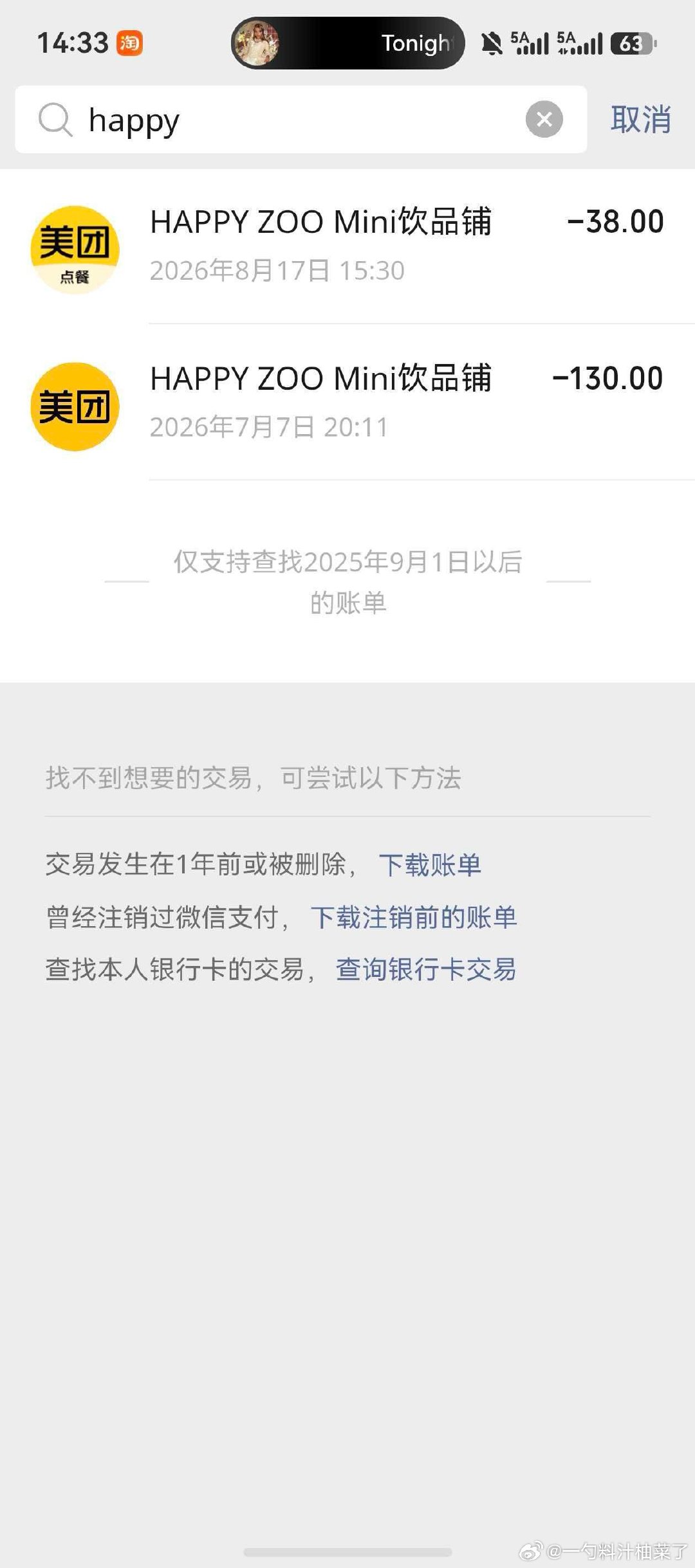 hz得给我打钱吧[捂嘴哭]最爱你咖的人来了
不过这里面还有名师傅贡献的6个蘑菇1个甜甜圈和一点点谷🤏🏻 ​