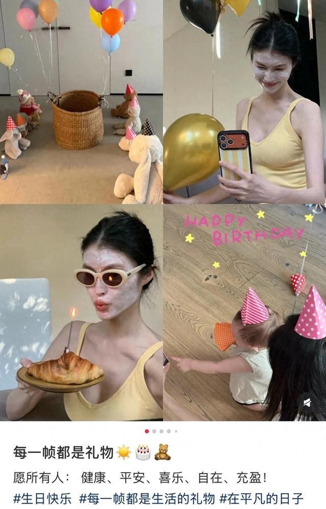 挂不住的幸福，何穗和儿子同一天生日，小win好小只软萌
身为妈妈的何穗依旧少女感十足，身穿黄色的背心，脸上涂抹上奶油，带着墨镜对着羊角包吹蜡烛，脸上洋溢着幸福的微笑，被她的幸福深深所渲染。她还分享了儿子小win 的背影照，小家伙好小只，特别的软萌可爱。
母子俩人应该同一天生日，从她分享的照片可以看出