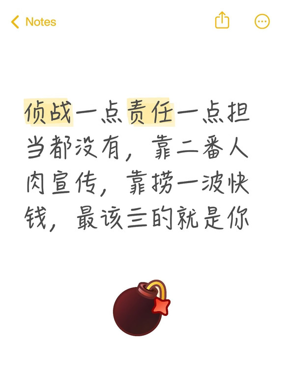此沙对得起任何人