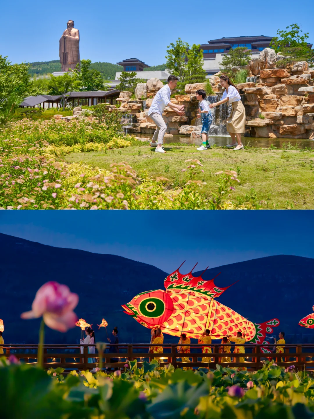 山东亲子游 「尼山圣境+鲁源村」日夜联游