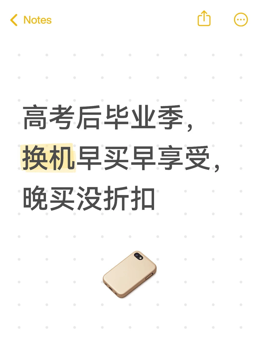 高考后换机别盲目！今年618购机逻辑彻底变了