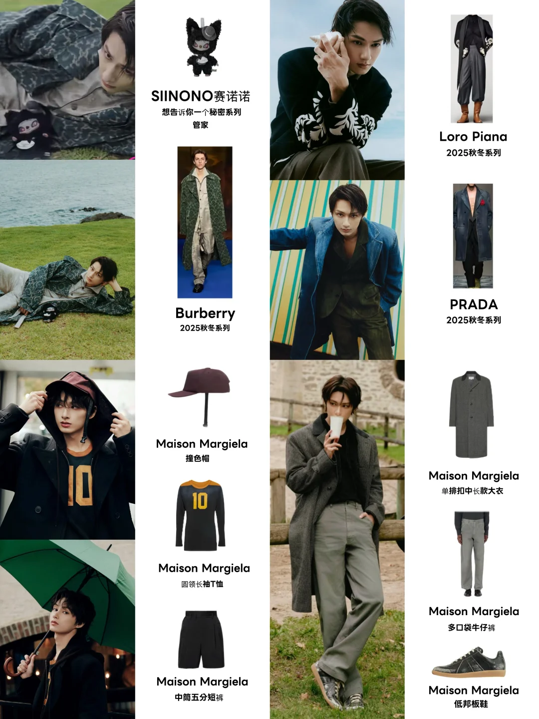 文俊辉度假胶片大片｜暗黑萌宠玩偶太抢镜！