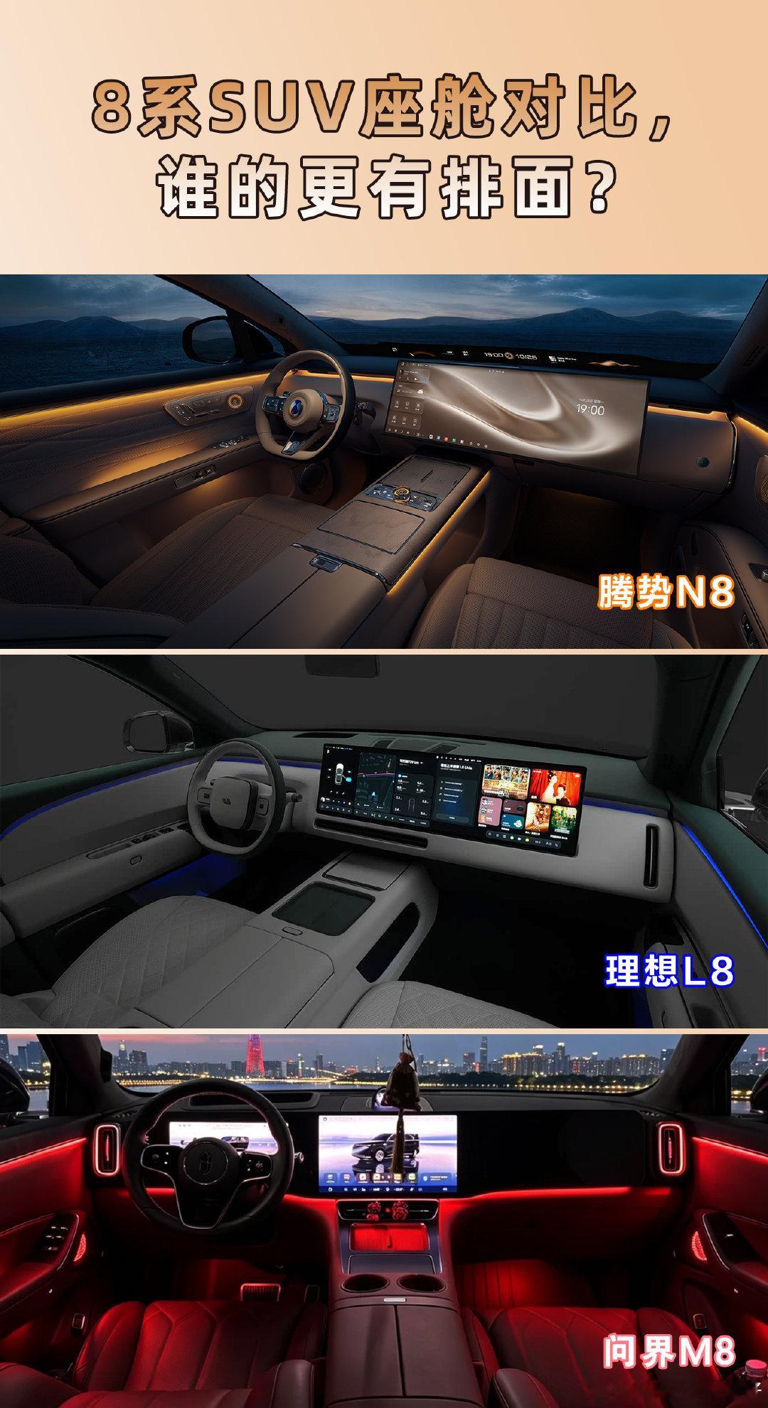 8字兄弟的排面，真的是牛掰了 ​