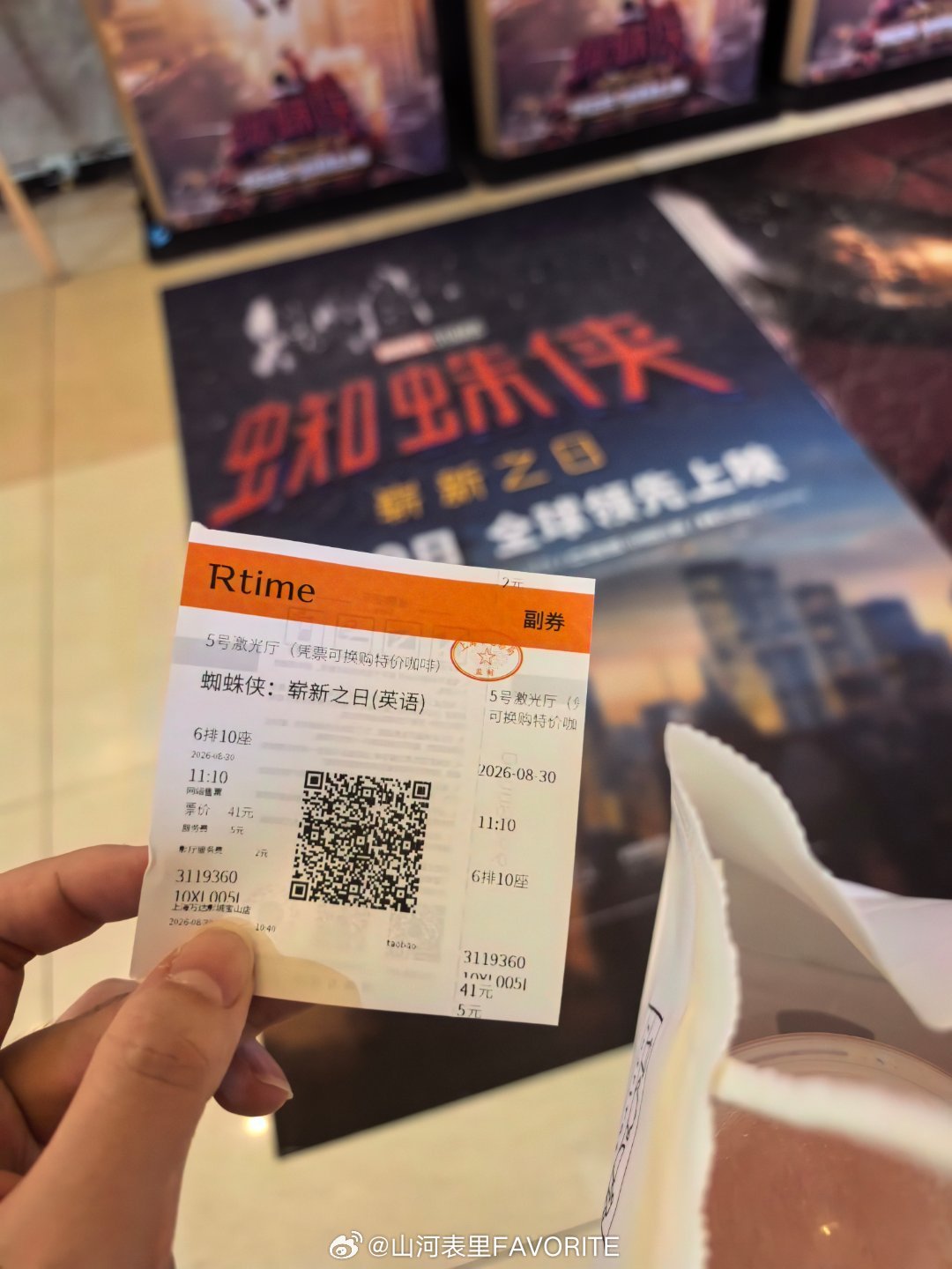 马威，给我们小蛛蛛一个好结局好吗。 ​