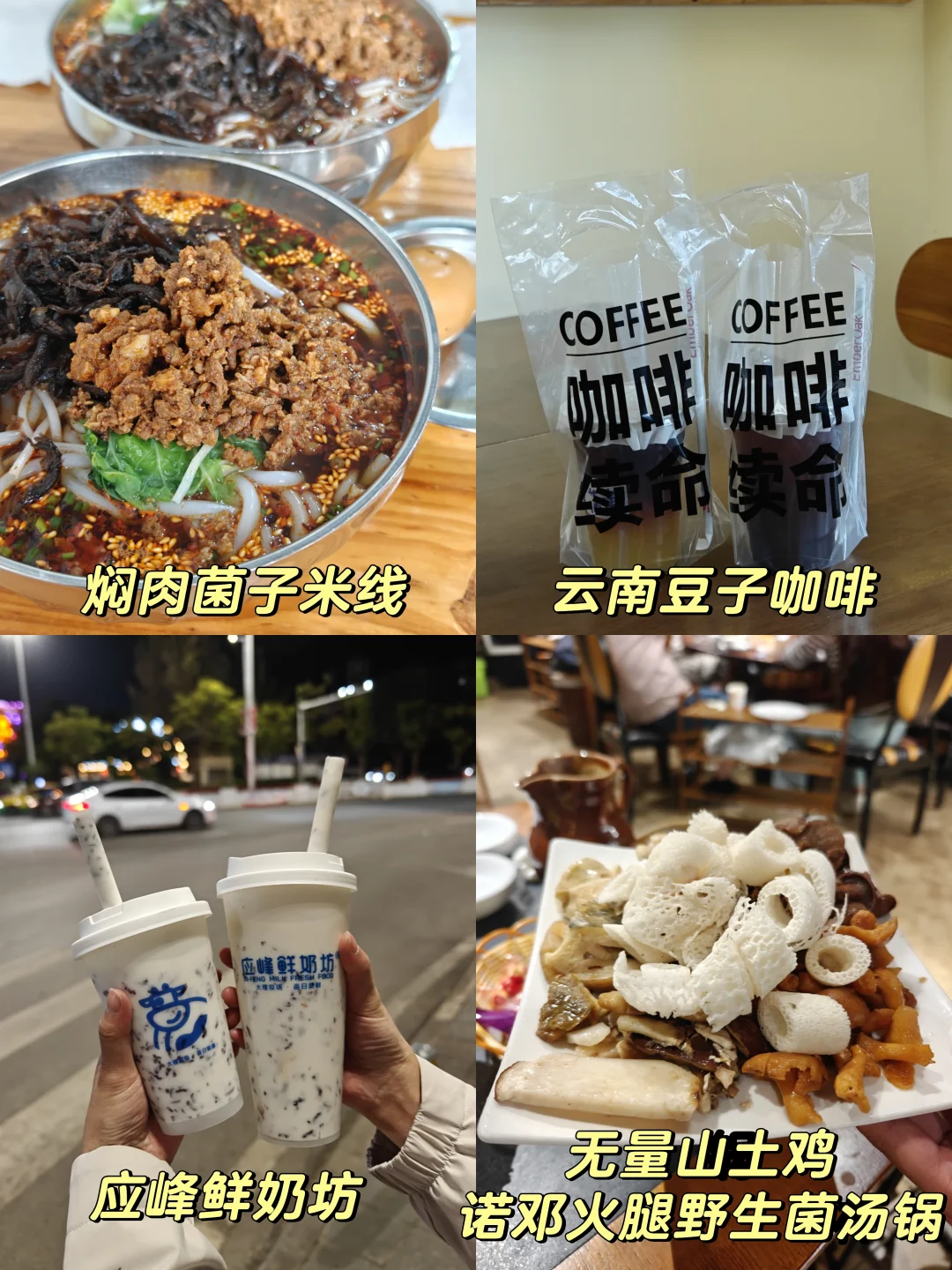 云南大理落地签已吃不欠，好吃好喝的