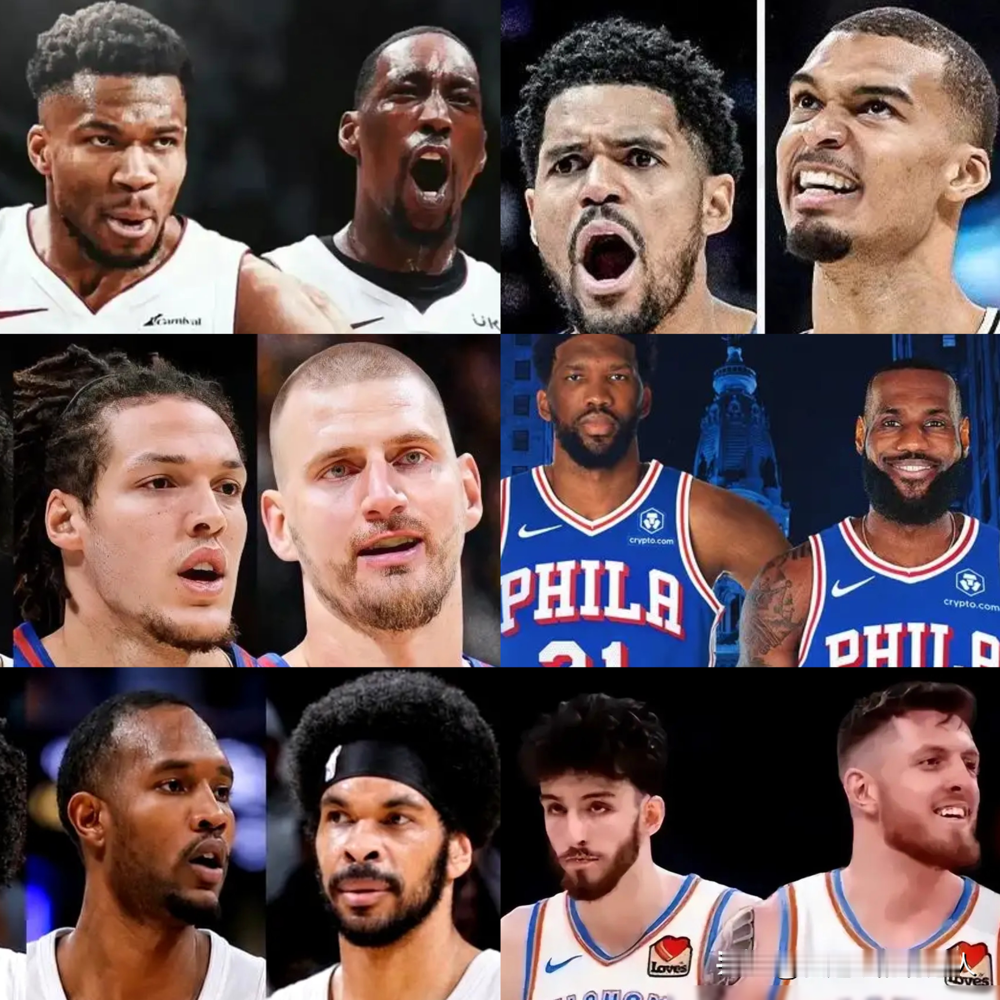 NBA最新最强内线组合排名，第一名直接把全网吵翻了！
专业媒体把热火字母哥+阿德巴约排第一，说俩人攻防覆盖全半场，统治力拉满。但球迷不买账，说俩人篮板重叠，空间拥挤，球权都不够分，凭啥拿第一？
不少人挺掘金约基奇+戈登，配合多年战术适配，效率一直是联盟顶级。还有人喊冤，说火箭杜兰特+申京技术互补