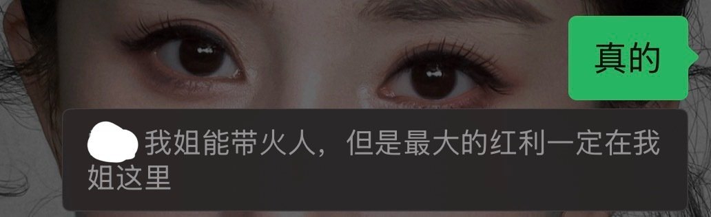 严肃赞同[可怜] 
#曝白玉兰杨幂0票# ​