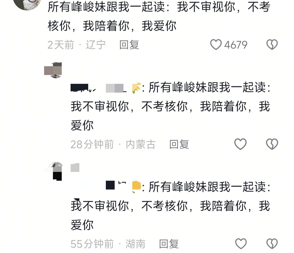 噢噢 王橹杰和橹毛是时代峰峻风向标领头人[无聊] ​