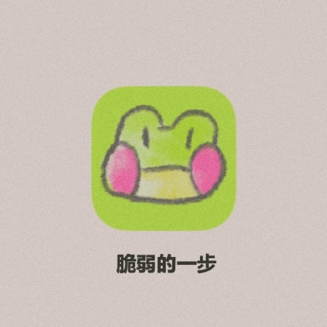 ❗想成为芭蕾舞演员的青蛙小姐，你见过吗