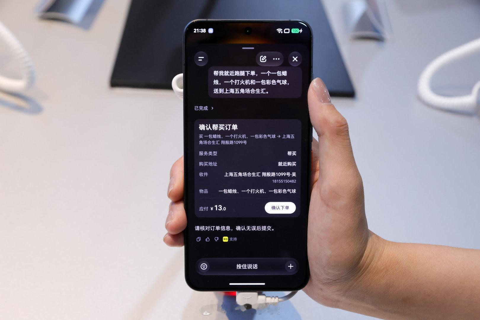#阶跃百亿Token你想拿来做什么# 阶跃终端这场STEPX Neo上市发布会开完，我发现网友又把当年“充话费送手机”的梗翻出来了，调侃现在变成“存Token送手机”。

当然，这就是个玩笑，实际是首款大模型原生智能体手机STEPX Neo先行版，把硬件和AI服务放在一起定价，3999元包含连续12个月、每月100亿Token ​