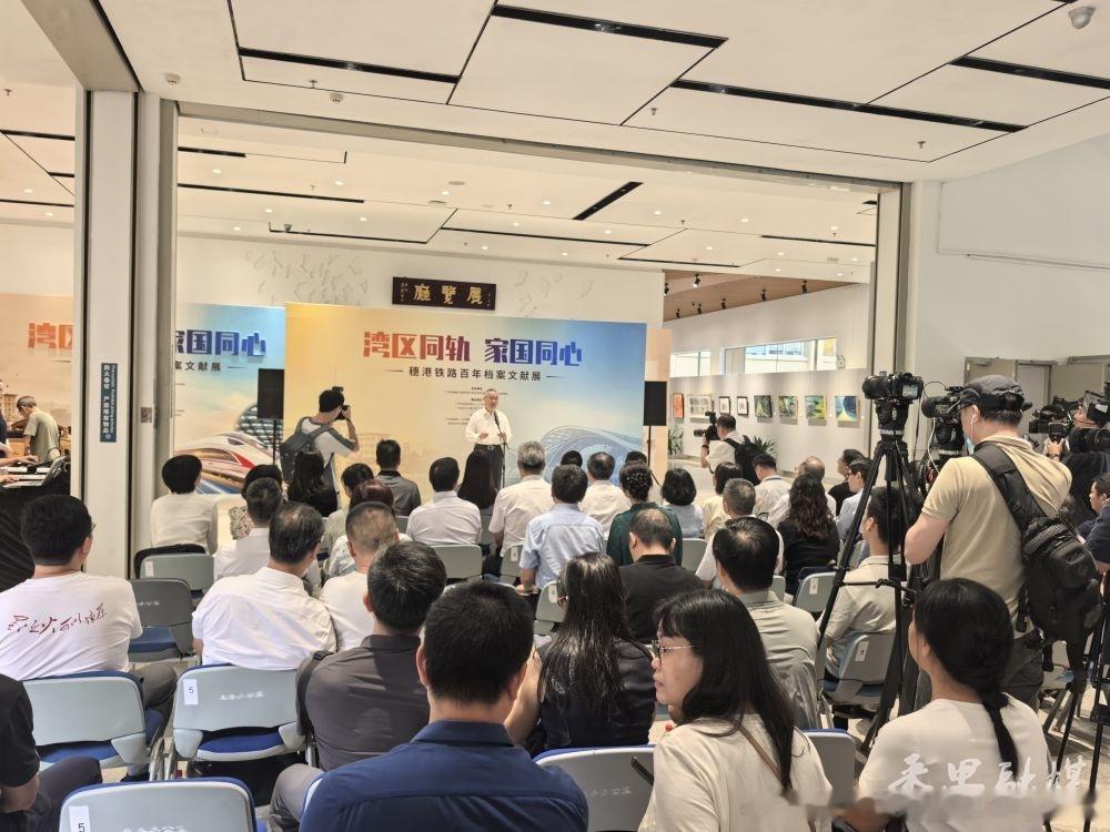 【从5小时到47分钟！穗港铁路百年文献展解锁双城百年记忆】今年恰逢广九...