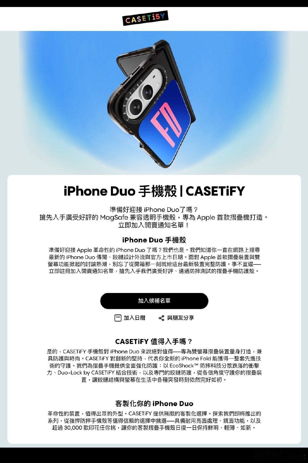 折叠屏iPhone的名字藏不住了？[酸]

不是Ultra不是Fold，而是iPhone Duo～

#iphone##折叠iphone或命名iphoneduo# ​