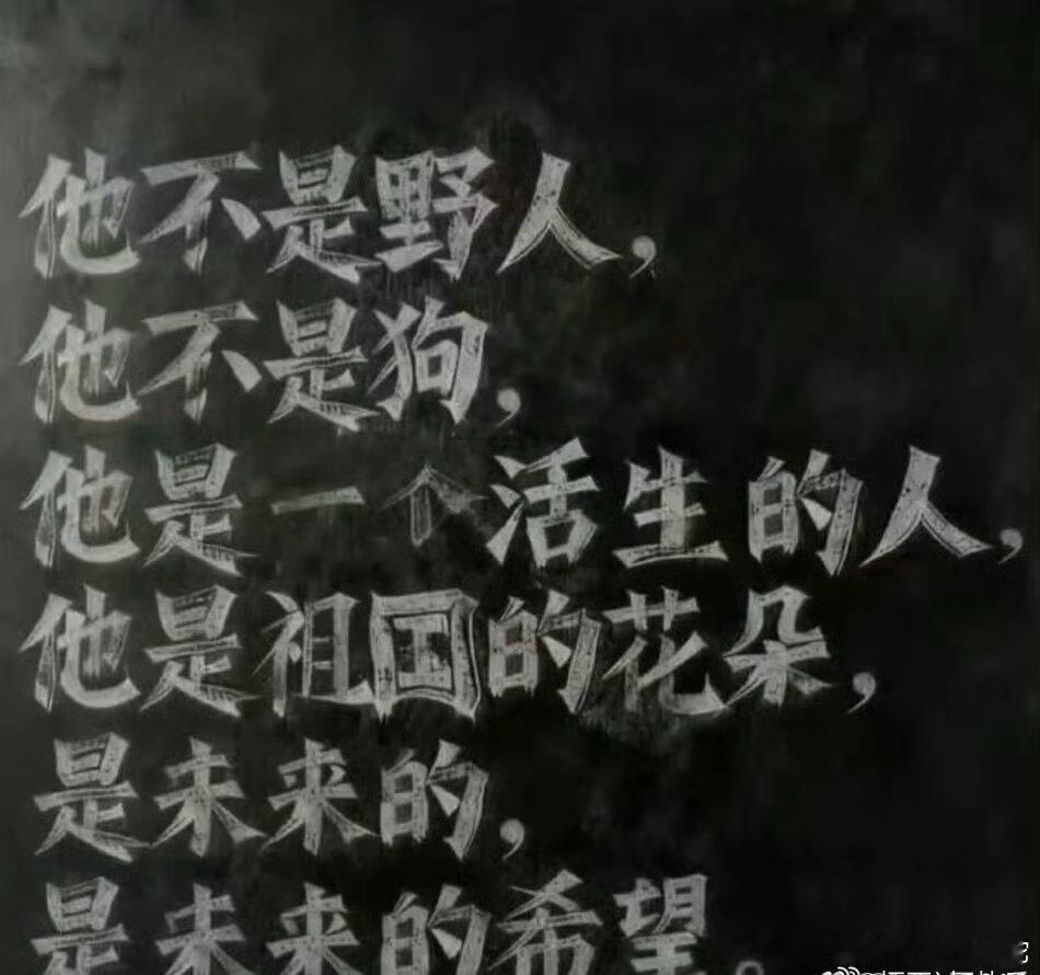 #婚外胚胎 重婚罪#无法理解胚胎都有了也用假的结婚证证明了的，为什么还不能算重婚[允悲]还是多关注关注这个小孩子吧#四川雅安高速小孩##为樂而来006[超话]# ​