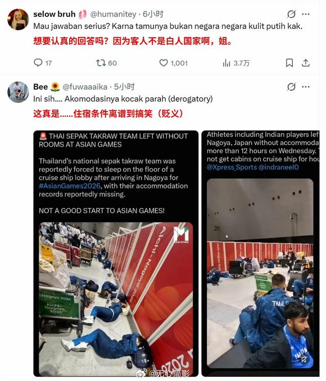 没有对比就没有伤害！名古屋亚运会风波不断，全世界都在怀念杭州亚运
 

亚运会赛场风波接连登上热搜，名古屋亚运会各种争议不断，赛场组织、赛程安排、裁判判罚接连翻车。不少网友感慨，没有对比就没有伤害，经历这届赛事的各种混乱之后，全球体育圈、各国运动员和观众，都开始怀念两年前的杭州亚运会。
 
一场综合