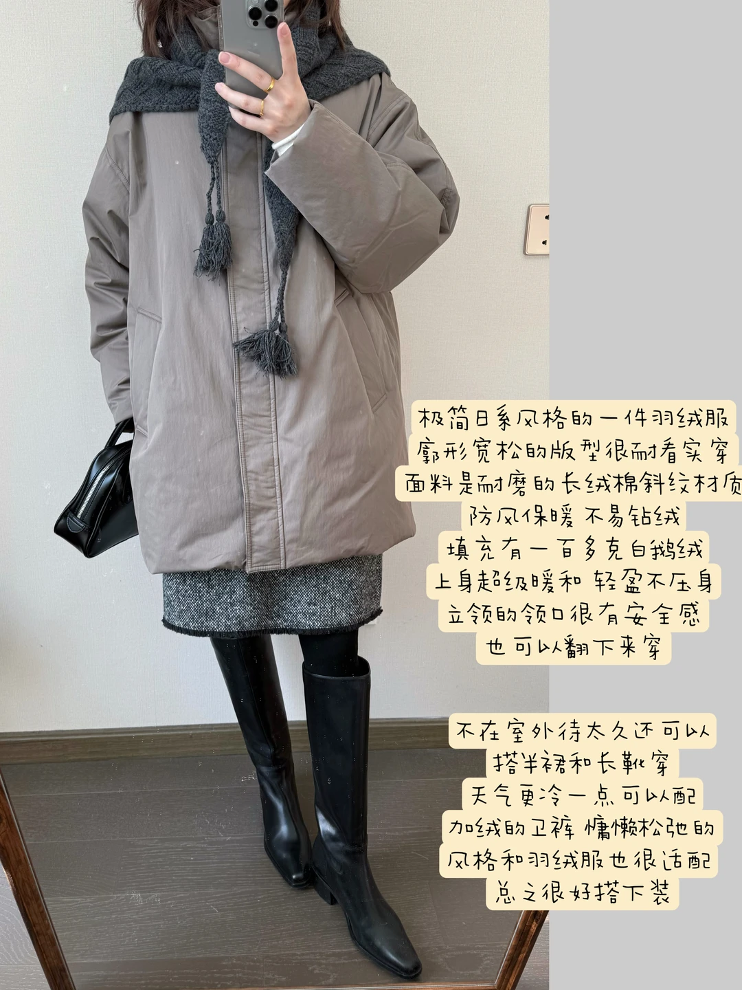 通勤实穿的质感羽绒服🪵