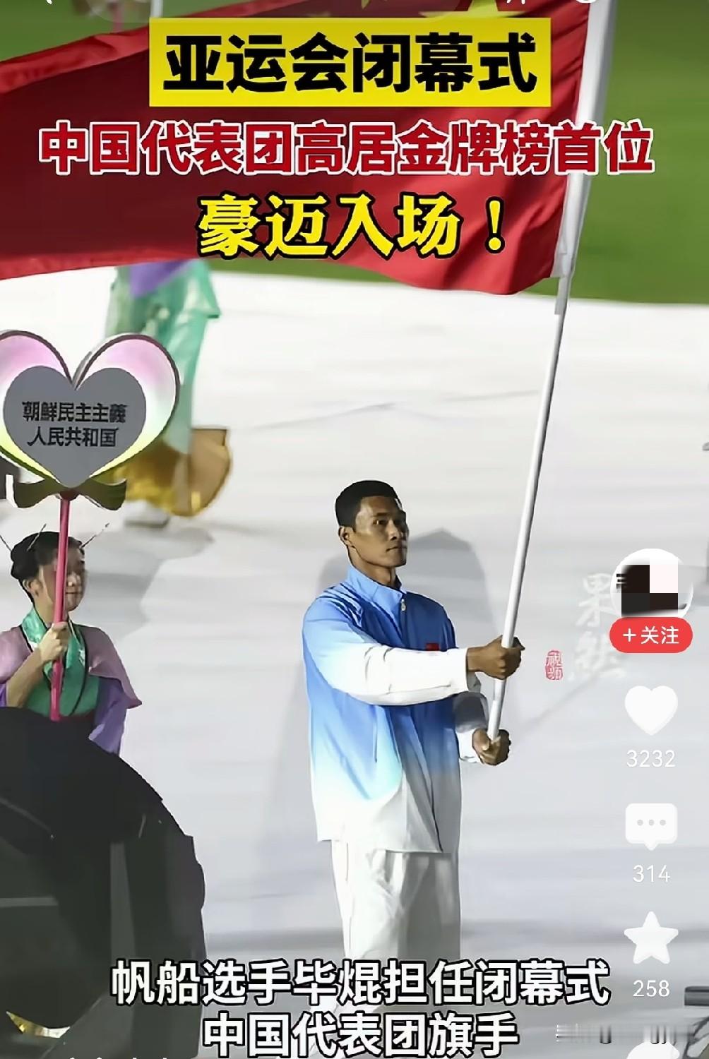 · 电视直播：CCTV5（体育频道）在17:03开始直播，CCTV5+和CCTV16（奥林匹克频道）也并机进行了转播。
·
