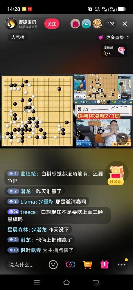 219手，申真谞把卞相一摁在棋盘上，2比0，零封。烂柯杯第二冠，个人第九个世界冠军，到手。
奖金180万，亚军60万，差距就是这么大。但这数字放一边，真正吓人的是另一件事——他追平了曹薰铉的九冠纪录。
韩国棋手里，曹薰铉是什么地位？“围棋皇帝”。现在申真谞跟他平起平坐，前面只剩李昌镐17冠、李世