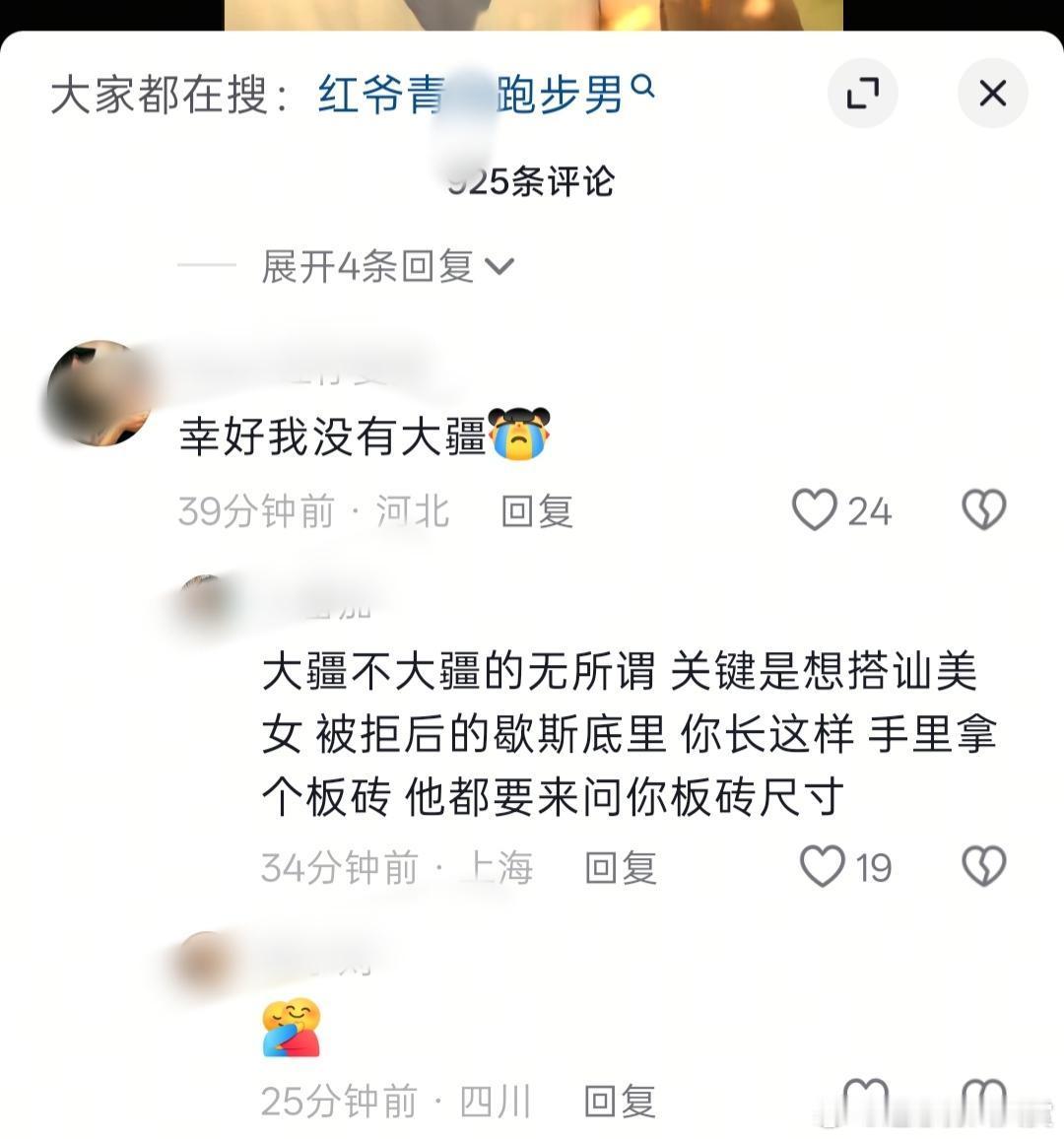 这是有没有大疆的问题吗？ ​