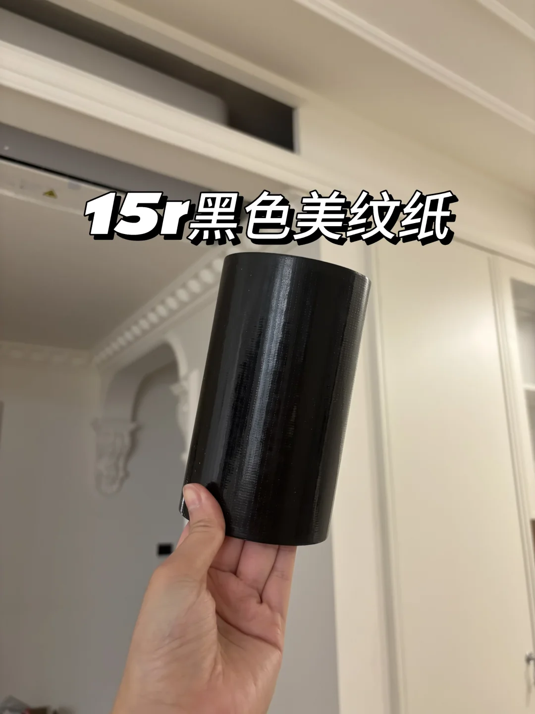 中央空调黑色出风口别刷黑漆！低成本方法
