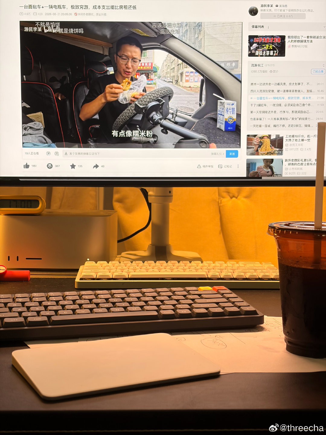 等codex的间隙 看看李某 ​
