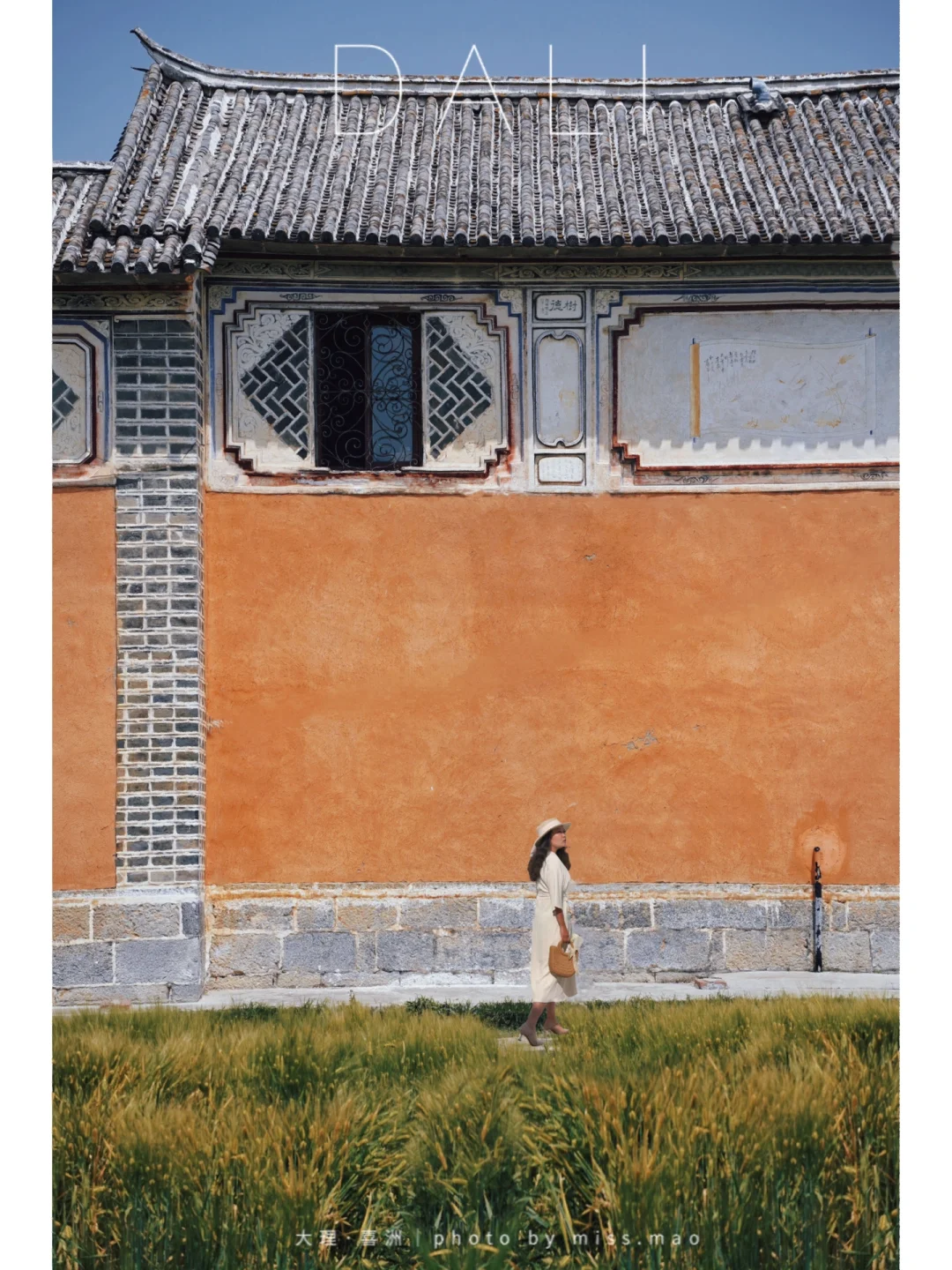 被风吹过的喜洲｜是不想再来的地方