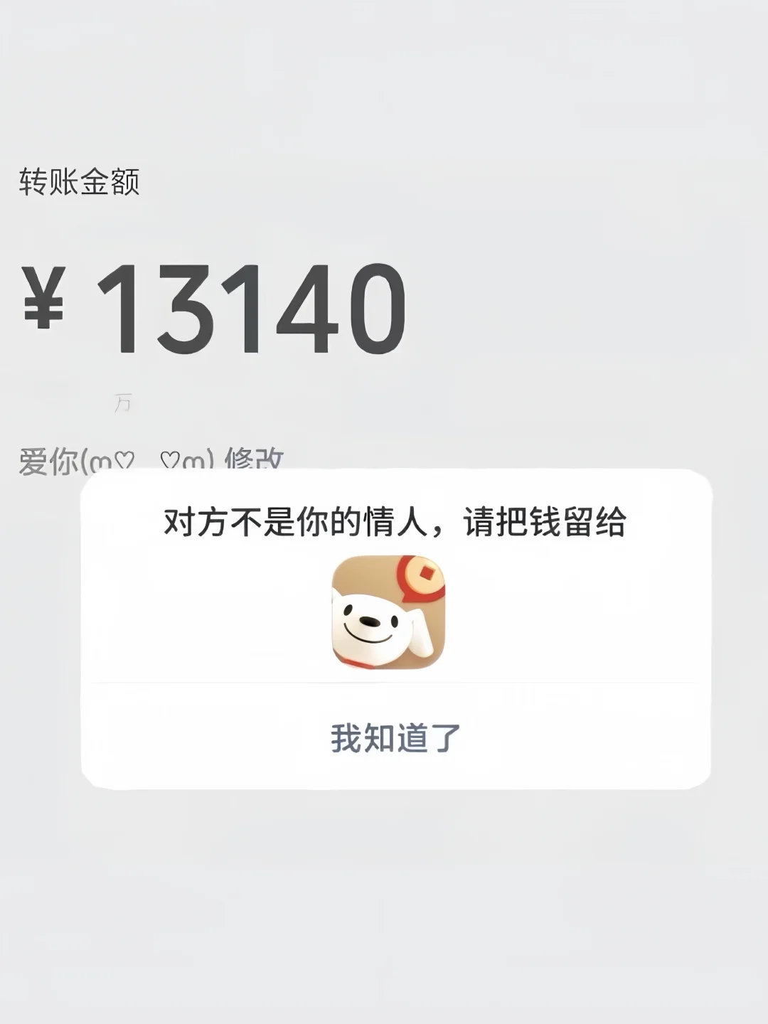 时间金钱陪伴我哪个没给你？