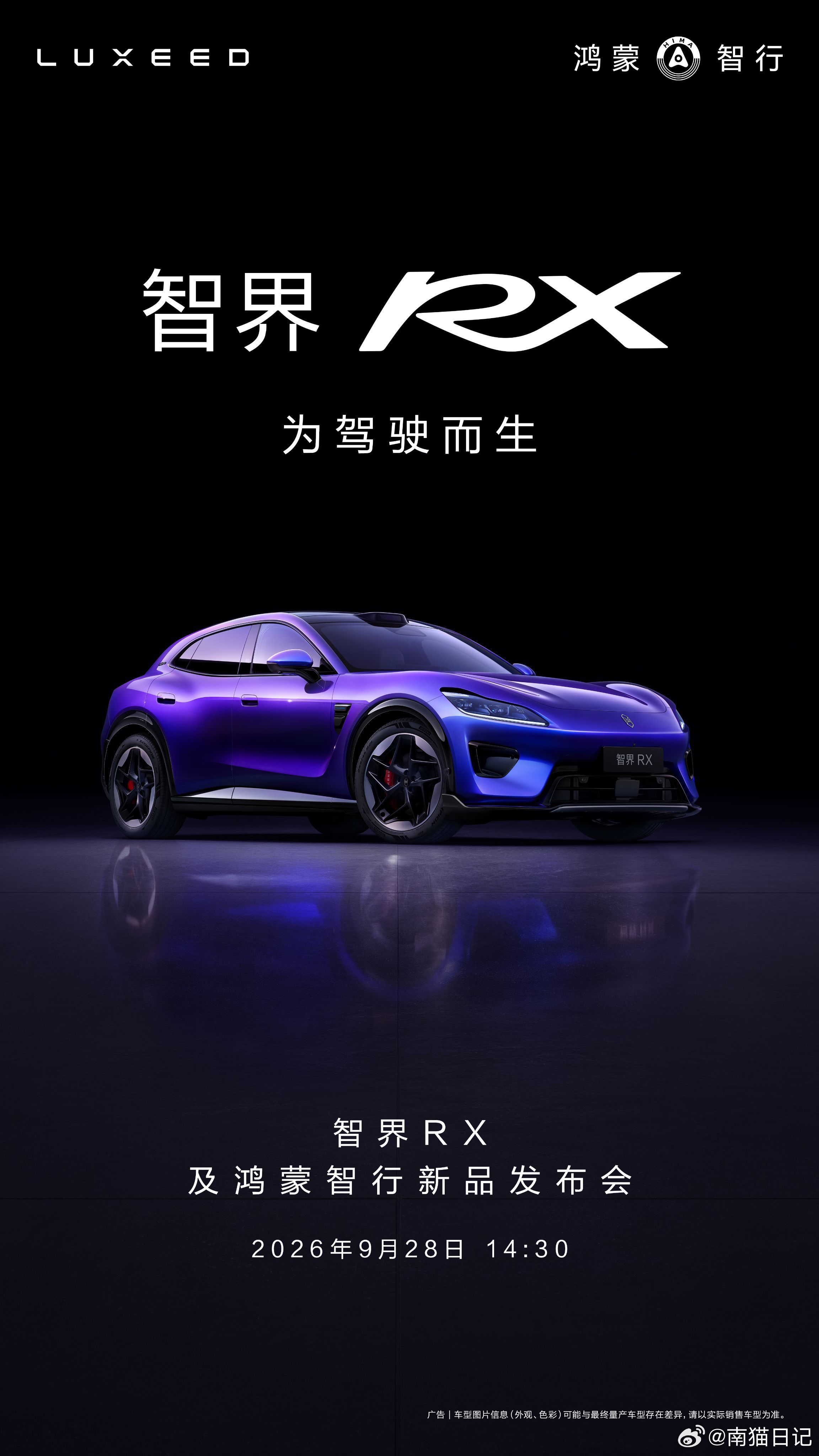 最大感受就是这台车并没有活在理想化的赛道场景里。虽然主打的就是开车的...