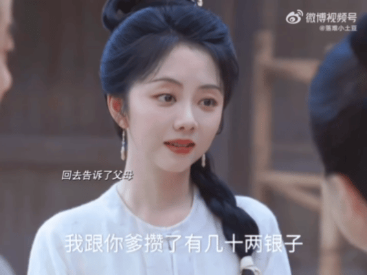 许兰香带着一家三口脱籍林大爷强娶兰香为妻脱离奴籍又觅得归宿，许兰香眼下的境况惹人欣慰。林大爷眼见事态脱离掌控，选择用强制的方式迎娶兰香。 ​​​