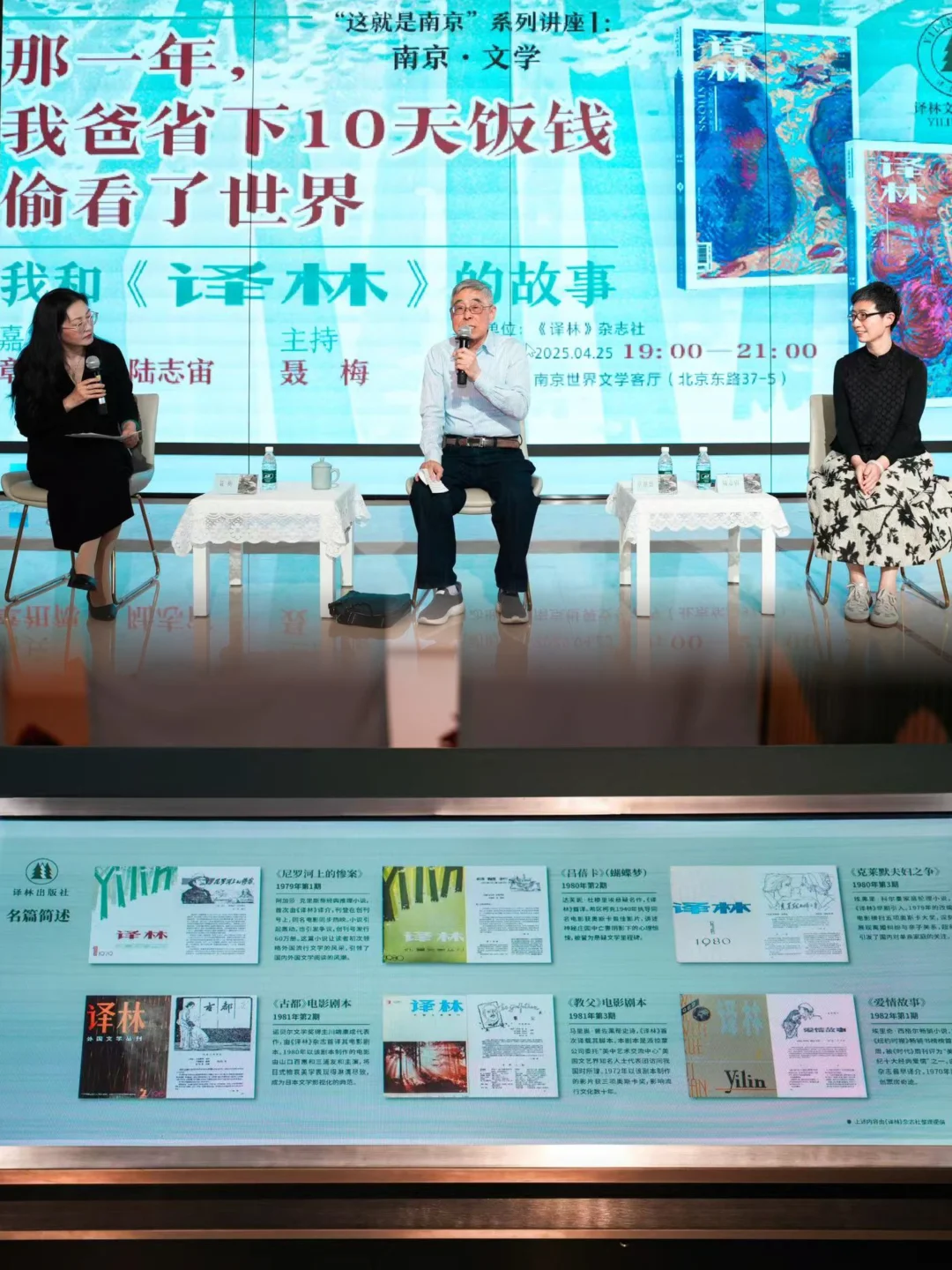 爸爸省下10天饭钱偷看的世界，原来藏在这里