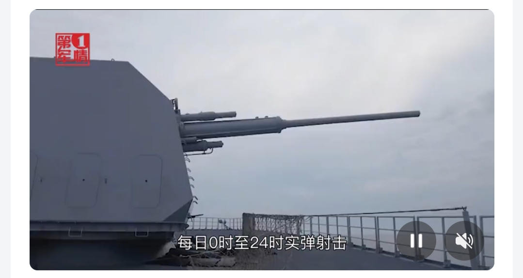 字少事大！10月15日起，黄海南部海域将启动长达47天、全天24小时的实弹射击禁航管制，这份罕见的超长封海通知刚一发布，瞬间就引来全网热议。不少人第一反应是“难不成要连着打47天的炮？”其实这是普遍的误会：通知里的“全天禁入”并非指火炮昼夜不停开火，而是说这片海域在47天里随时可能进入实弹射击时段，