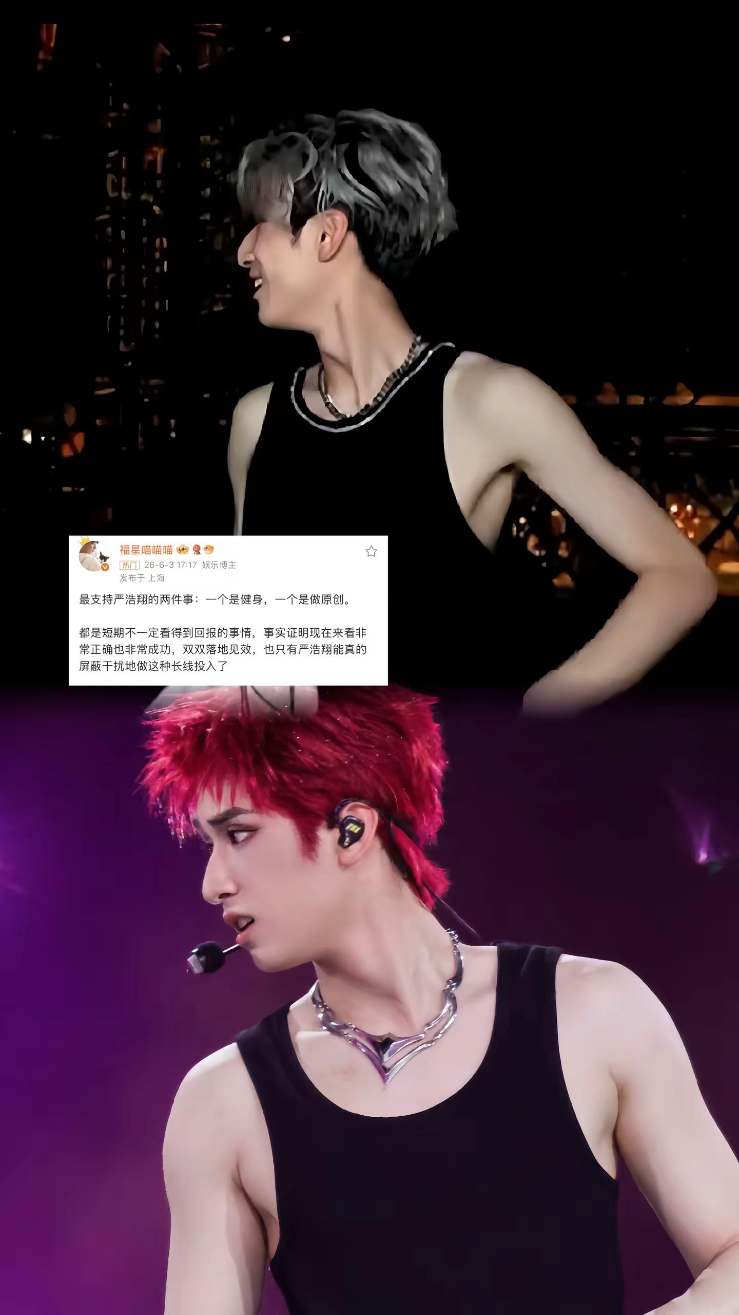 正如他自己所说 他好像真的有按照自己想要的样子 长成自己想要的样子