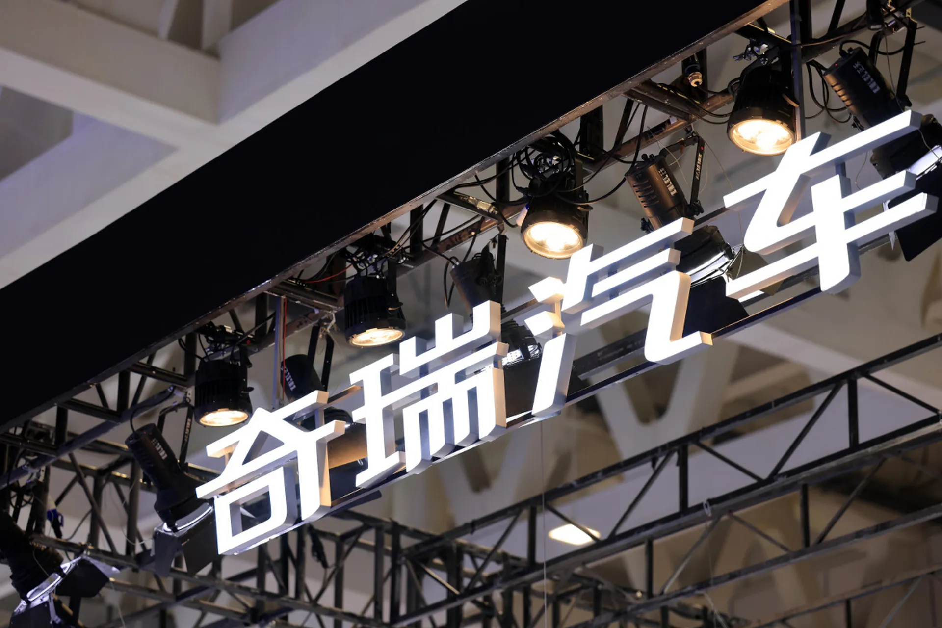 半年海外进账接近一千亿，奇瑞彻底杀出去了。

奇瑞最新中报显示，上半年海外市场收