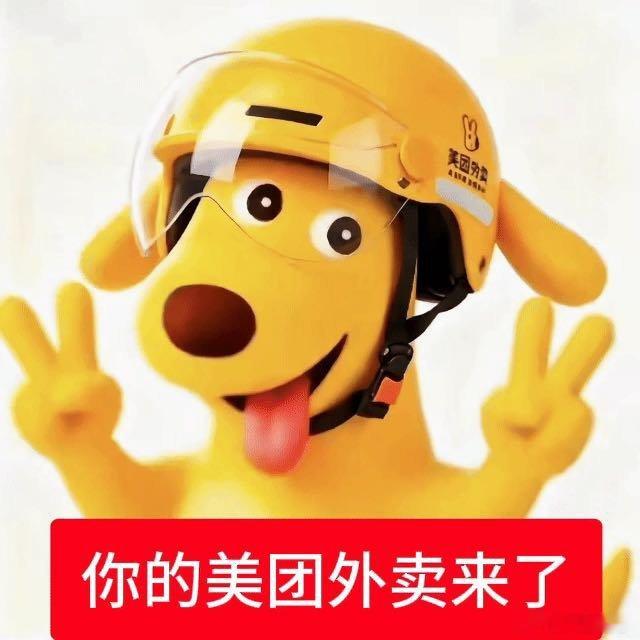 #自己做饭成本其实很高#忙活一小时做饭就十分钟，省下的时间拿来躺平休息，直接点美团外卖就足够 ​