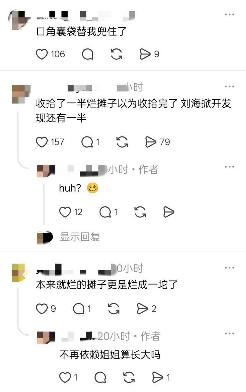 当你第n次闯祸 回国给你收拾烂摊子的#宁艺卓# ​