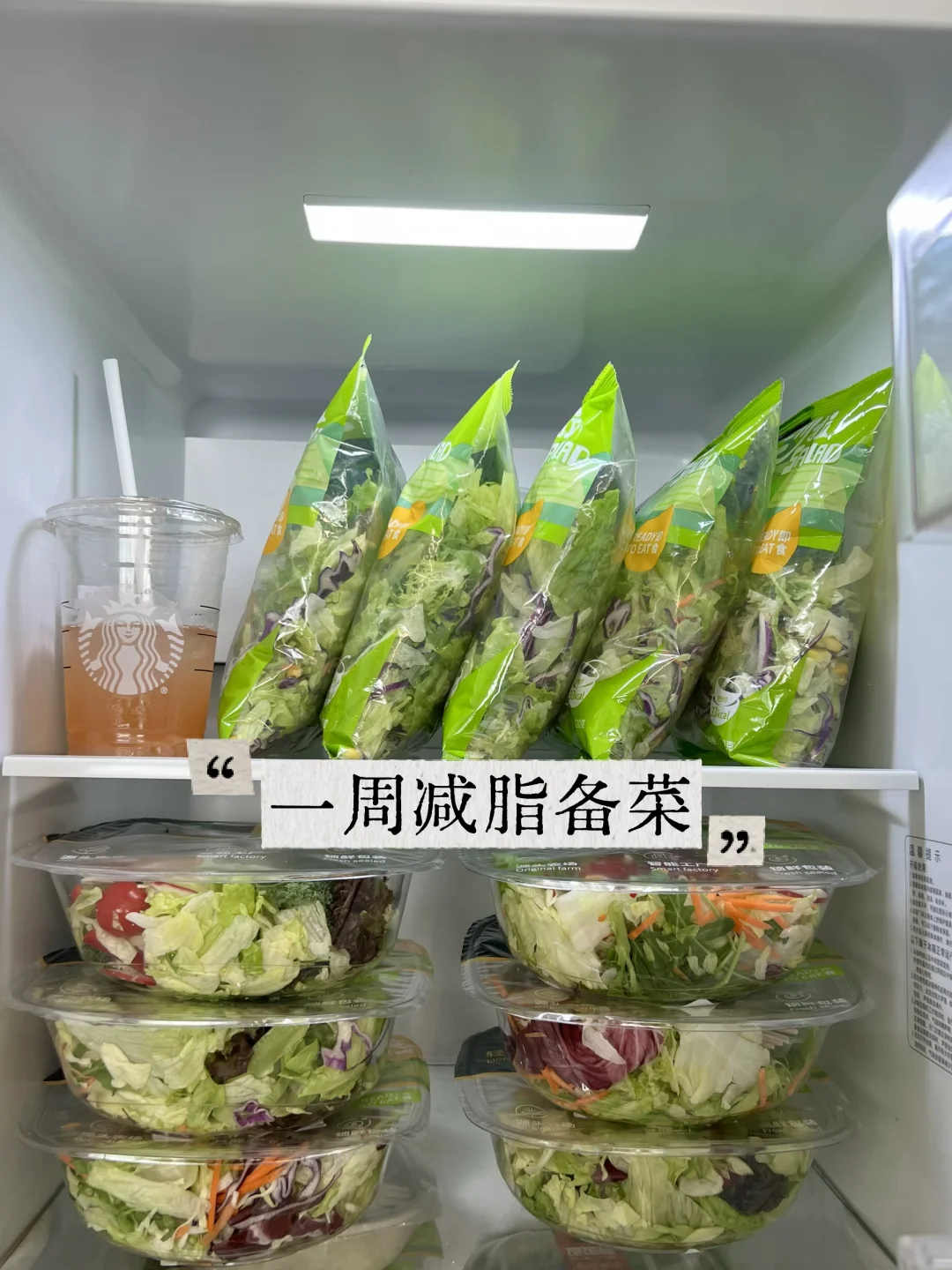 以为29r💰没多少，结果够我吃一周的了