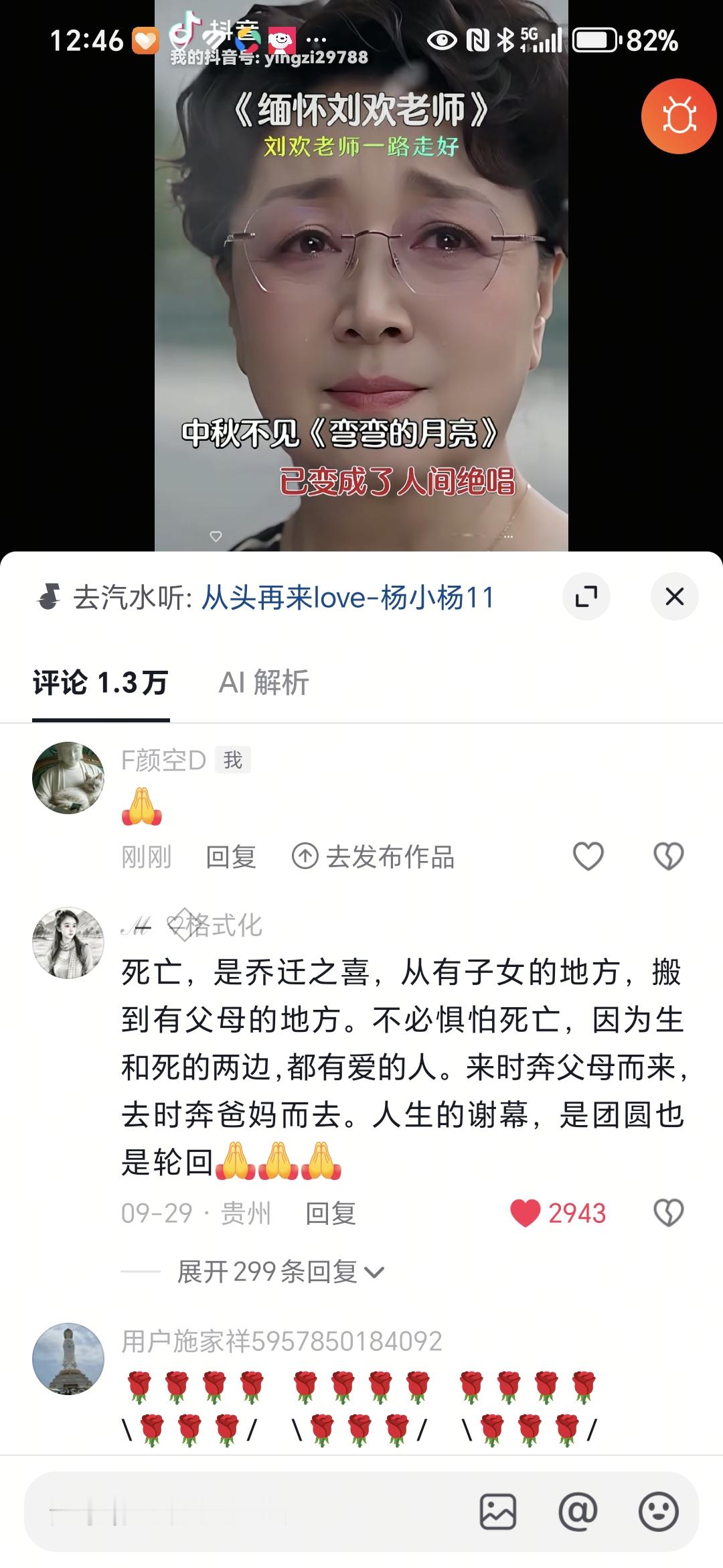 暖心治愈瞬间