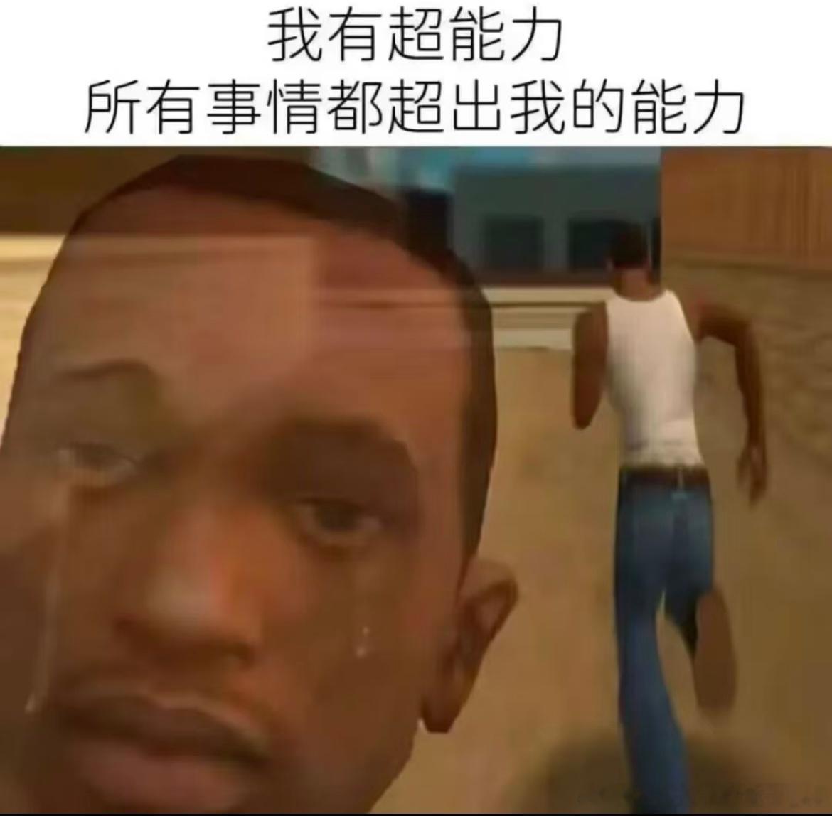 2026了到底是谁还在用matlab做开发啊！！！！
好想写Python ；
虽然都是借助agent的力量；
但matlab的编译器放在vscode面前仿佛刚出土的文物；
每次打完一行还必须打个分号；
我是在写高考作文吗；
甚至连分号和冒号也看不清； 
失去的视力公司能不能赔一下；
什么时候才能来个大神把matlab破代码全转 ​
