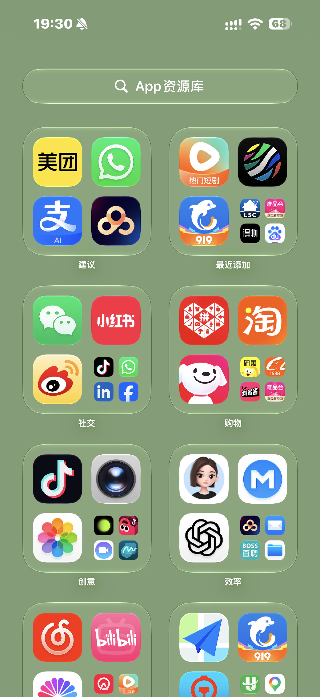 ios 27  你丑丑的 ​